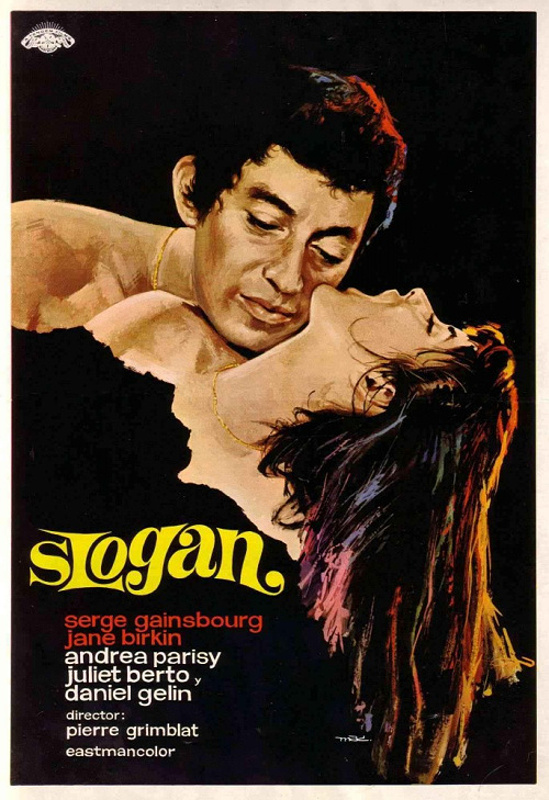 Секс С Джейн Биркин – Марихуана (1970)