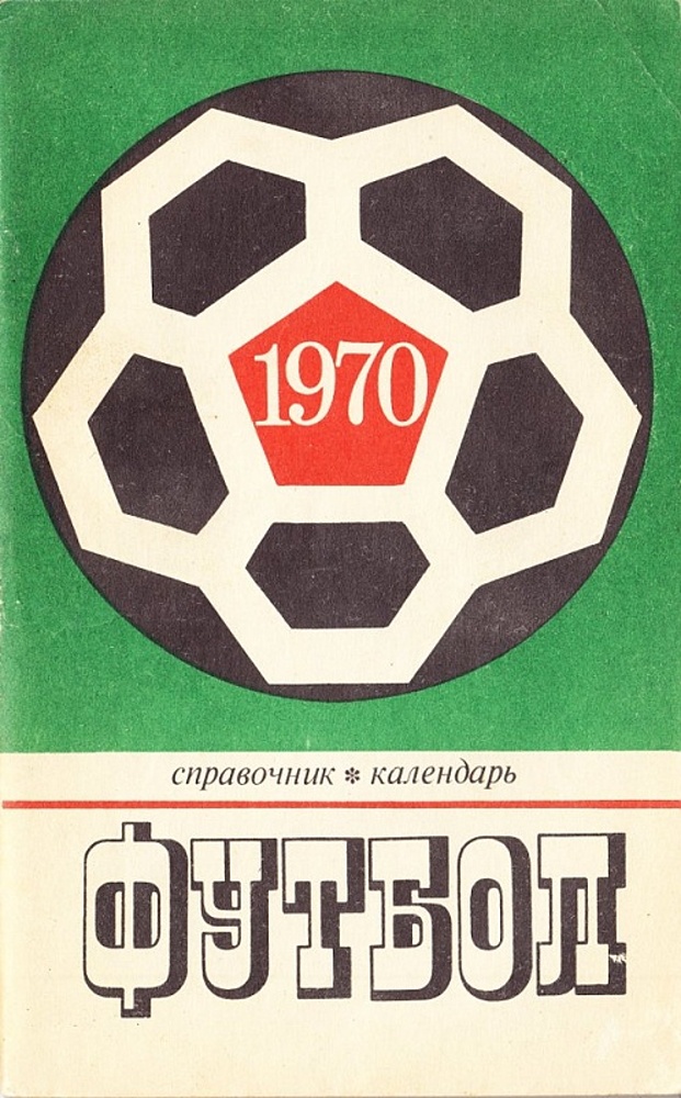 1970