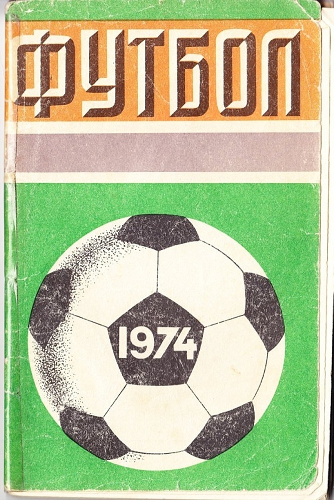1974